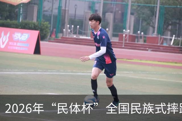 2026年“民体杯”全国民族式摔跤比赛在内蒙古开赛